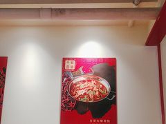 -千椒百味•自贡盐帮川菜