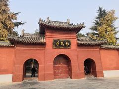 -洛阳白马寺