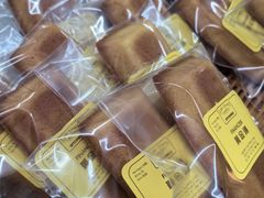 -安德鲁饼店(总店)