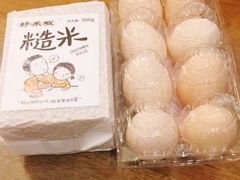 -盒马鲜生(丁香国际店)