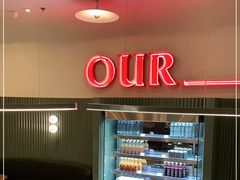 -OUR Bakery(SKP-S店)