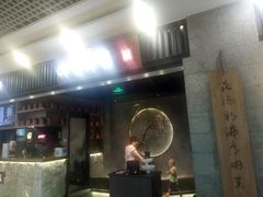 门面-呷哺呷哺 小火锅 (浦东新欧尚超市店)