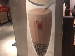 -春水堂人文茶馆(松烟文创店)