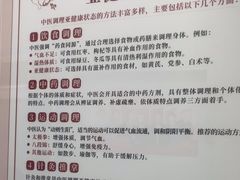 -上海仁爱医院
