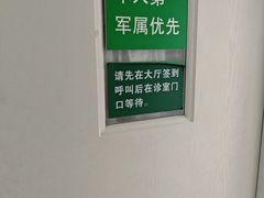 -中国人民解放军第九医学中心(306医院)
