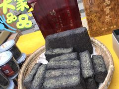 -茯茶镇