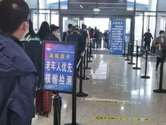 -温州龙湾国际机场