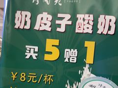 -烤肉宛饭庄(南礼士路店)