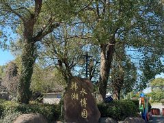 -韩湘水博园