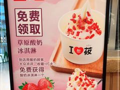 -西贝莜面村(万象天地店)