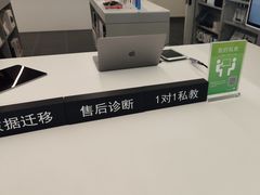 -Apple授权专营店(洪山镇万象城店)