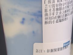 -Blueglass酸奶(北京环宇荟店)