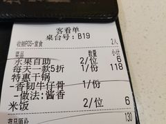 -小鱼小牛(世欧广场店)