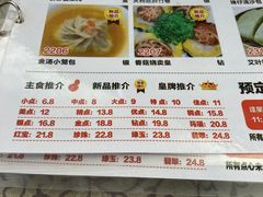 -金榜大酒店-中餐