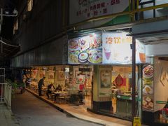 -玲又珑美食(盘福路店)