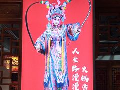 -欠火锅·水牛毛肚·团建聚餐·生日宴(何山路店)