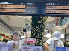 -野人先生Gelato(上海长宁龙之梦店)