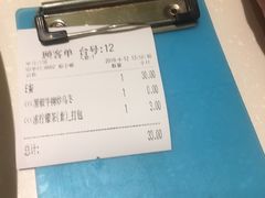 -金利茶餐厅(中船汇店)