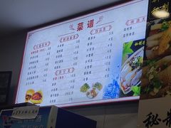 -郝鸿来火烧