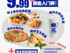 -陇上秦轩biangbiang面(萧山万象汇店)