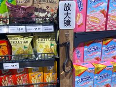 -CoCo都可(包河万达店)