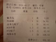 -牟传仁饭庄(星海店)