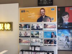 -宝岛眼镜(齐齐哈尔万达店)