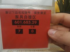 -宜家家居(哈尔滨商场店)