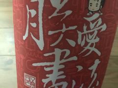 -汉翔书法丨书法·美术·硬笔·国画(望京校区)