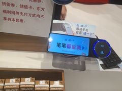 -85度C(南京珠江华海店)
