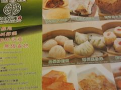 -添好运点心专门店(北角店)