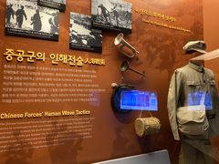 -韩国战争纪念馆