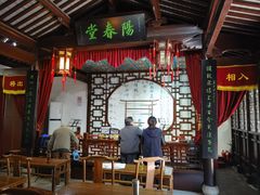 -马相伯故居