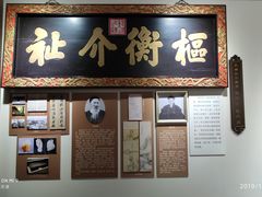 -沧州文庙