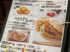 -意乐餐厅(海富商场店)