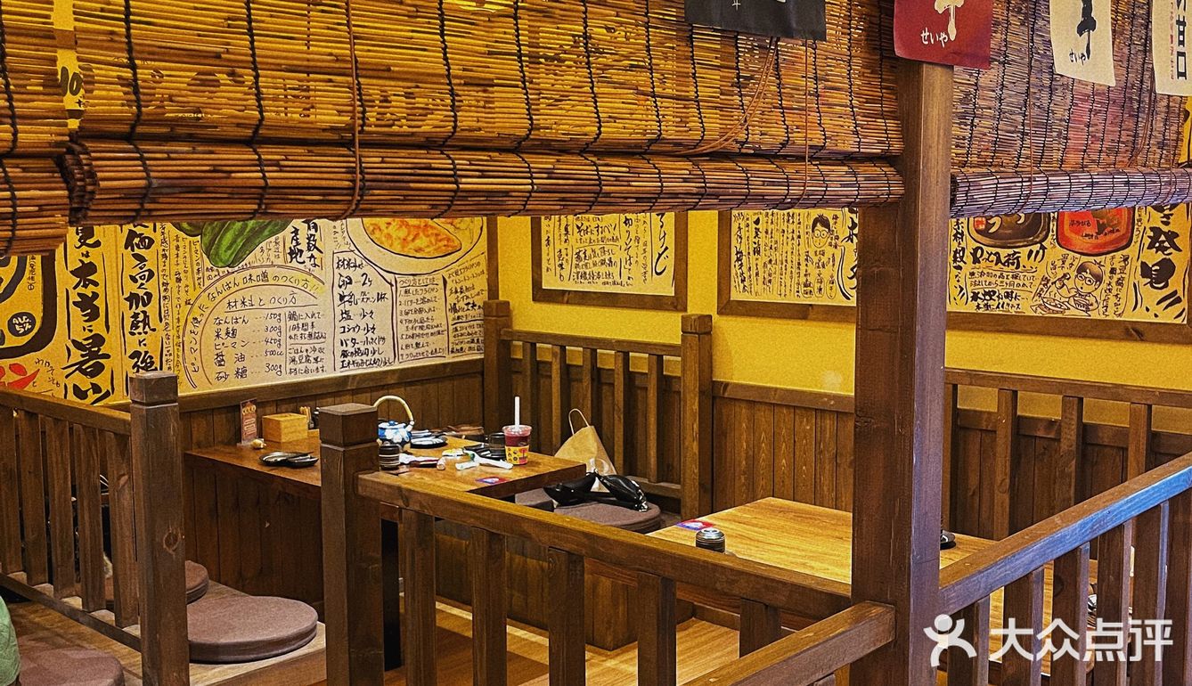福州/超多小时候零食免费吃居酒屋🏮