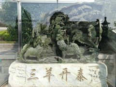 -威海大乳山景区