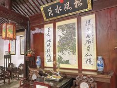 -惠山古镇·寄畅园