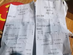-树夏(锦里店)