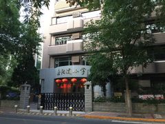 -岳阳道小学(大理道校区)