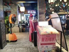 -寻宝记绍兴菜(状元店)