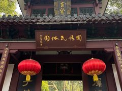 -杭州黄龙洞