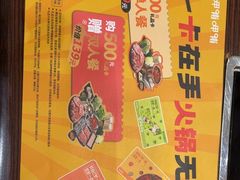 -呷哺呷哺(西单大悦城店)