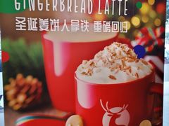 -瑞幸咖啡(长兴智汇商务中心店)