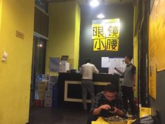 -望京小腰(北京总店)