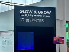-香港会议展览中心演讲厅
