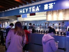 -喜茶(上海正大广场店)