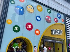 -m豆巧克力世界(上海世茂广场店)