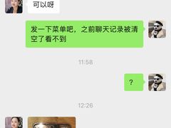 -国惠大酒楼(仓山万达店)