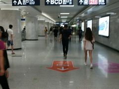 -螃蟹岬(地铁站)